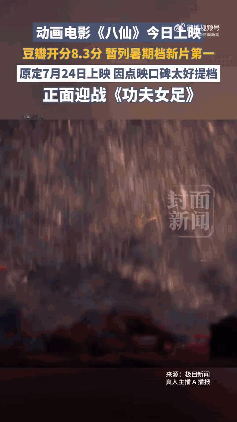 哈哈这波国产动画改编是真的敢玩啊！谁能想到传统神仙里潇洒倜傥的吕洞宾，居然自带“
