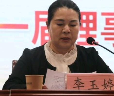河南开封，尉氏县原残联理事长李玉婷官宣

李玉婷，2021年之前曾任县残联理事长