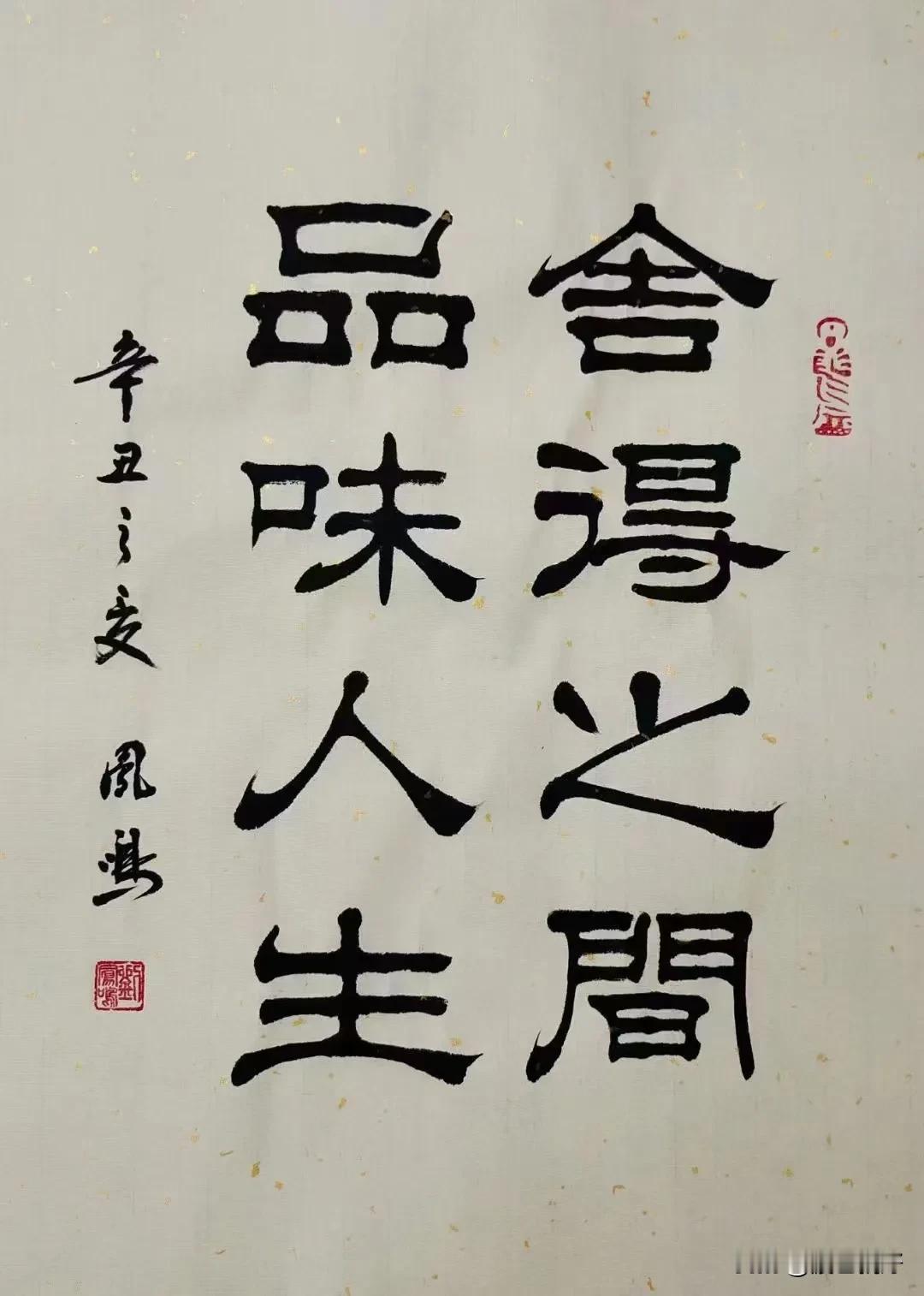2024/03/26 新闻速读（让阅读成为一种习惯）：
​1、2024胡润全球富