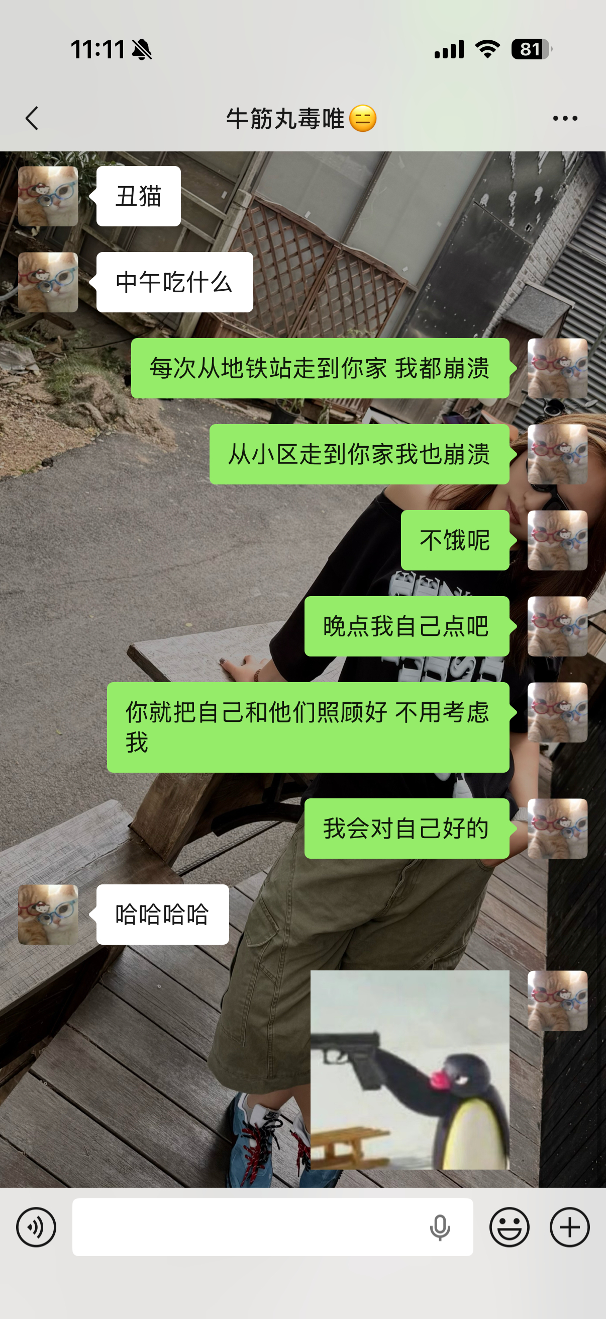 瑶妹回家过端午节了 我这几天怎么办 好孤独（耶 终于耳根子能清净几天了） 