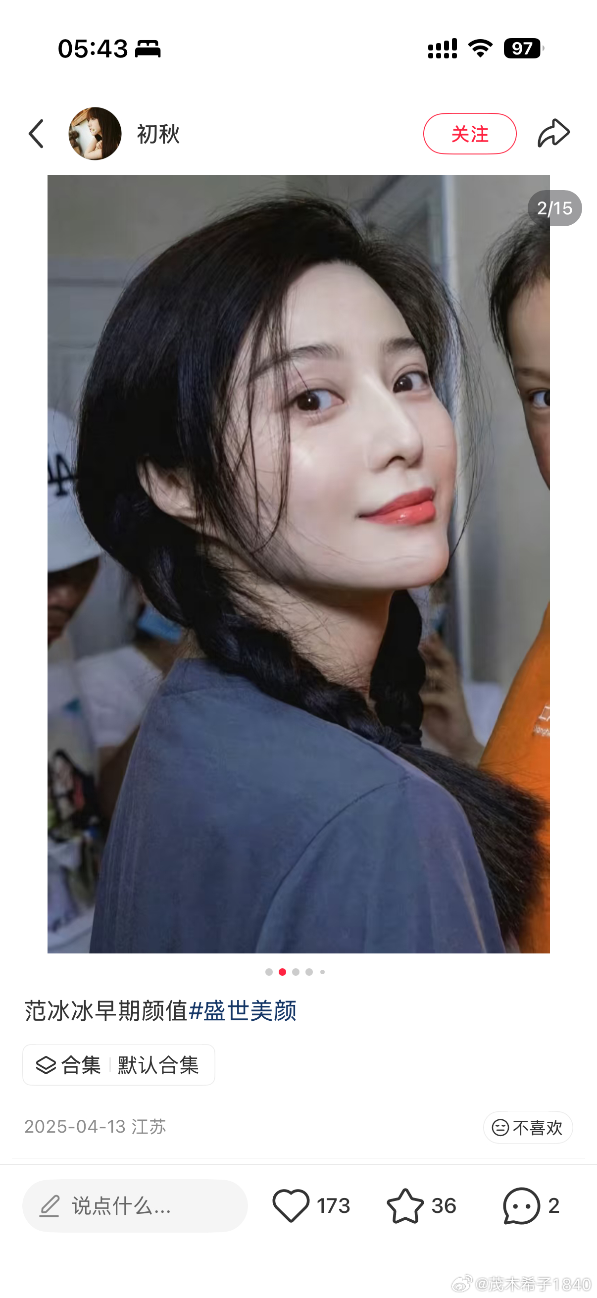 真的好漂亮内娱至今无代餐的顶级美人 