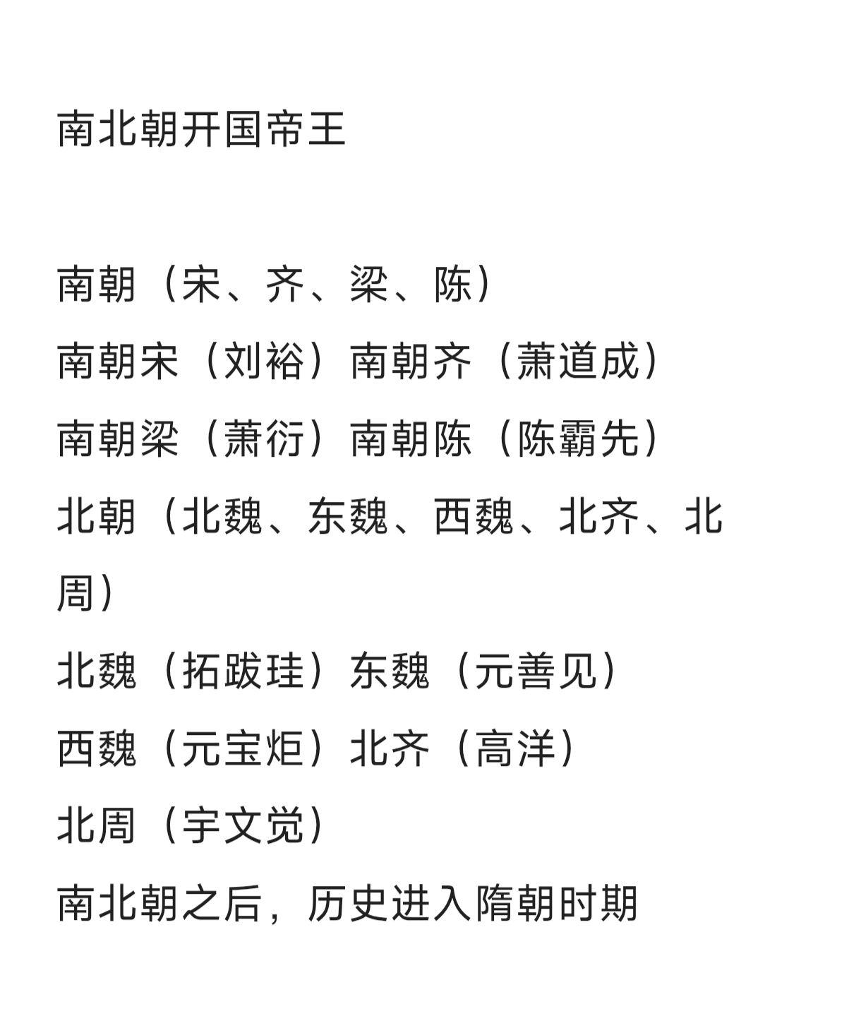时势造英雄