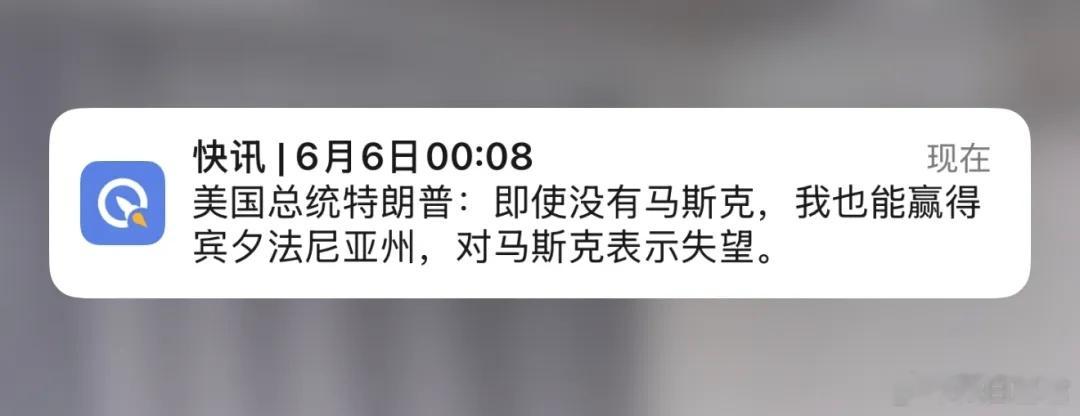 特斯拉小心… 并肩王变成川对头了… 商场如战场，但比起politic就是弟弟。特