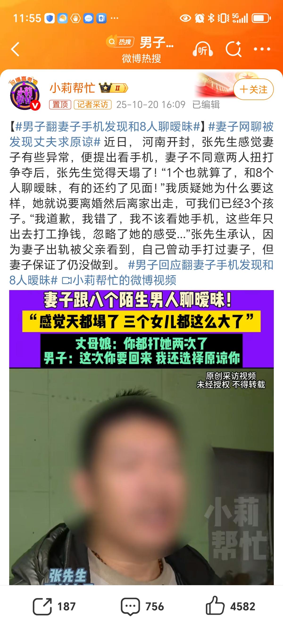 河南开封这场家庭闹剧，藏着太多婚姻的隐痛——
 
丈夫打工养家，妻子在家带娃，本