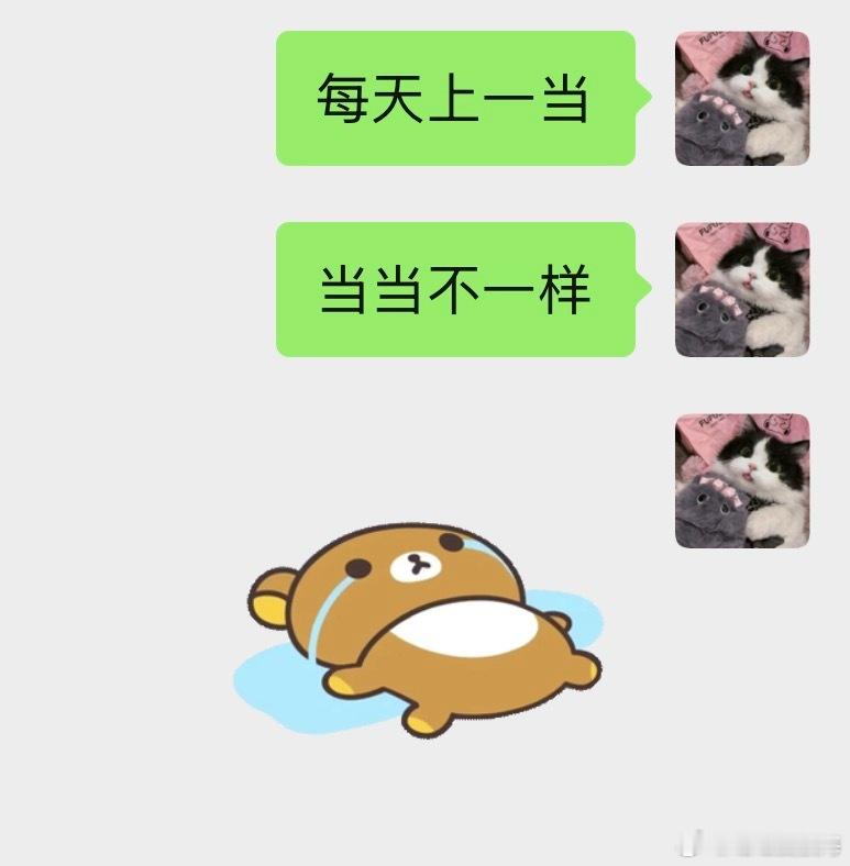 全世界最好骗的人！ 