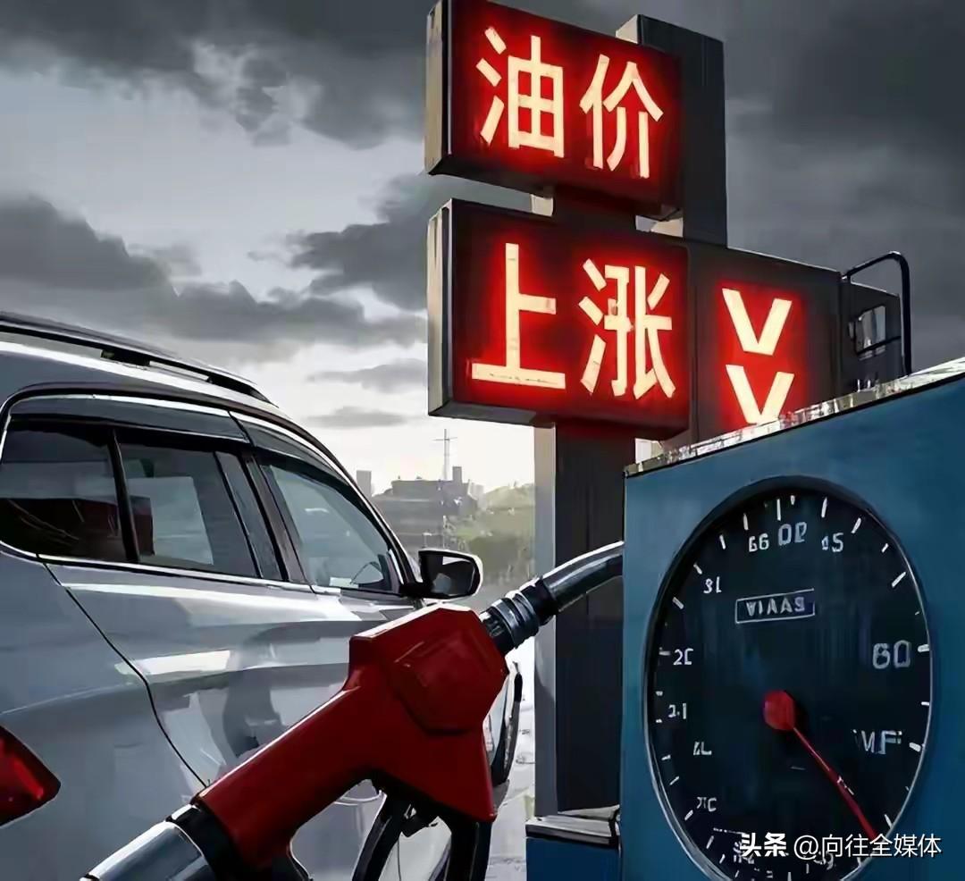 俄发出最后通牒！匈牙利硬刚欧盟，欧洲能源防线连夜崩塌
 
中东局势动荡叠加欧盟“