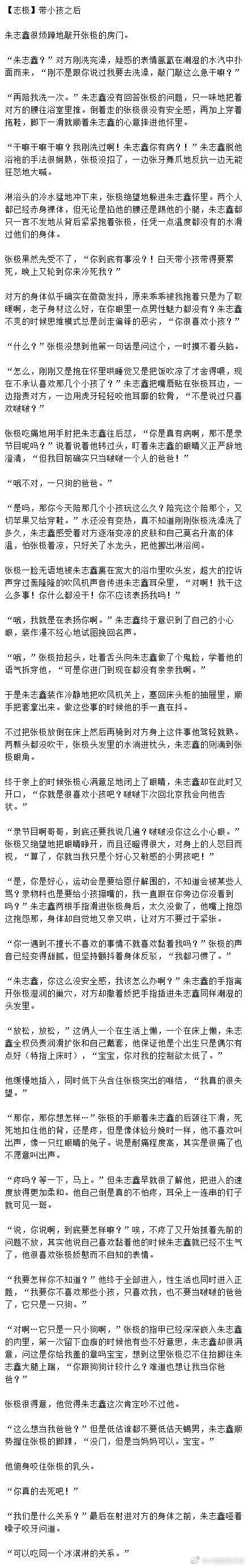 4621【志极】带小孩之后纯粹的黄色。 