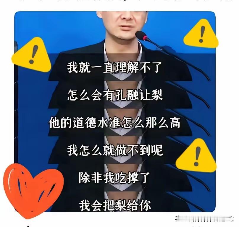 真没想到，罗翔的头衔这么吓人。东方大国政法大学教授、刑法所所长、博导...这履历