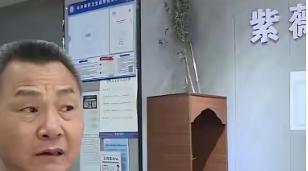 长沙一对夫妻开小旅馆，招牌叫“紫薇锦江酒店”。被锦江之星这家大连锁直接起诉，张口