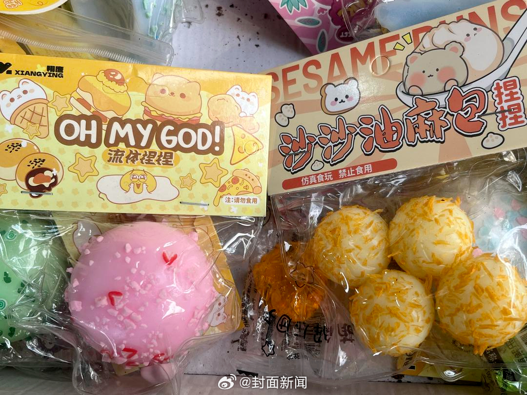 【#爆火的捏捏究竟能不能捏#？】近日，“有卖家因制作‘捏捏’致身体不适闭店”，引