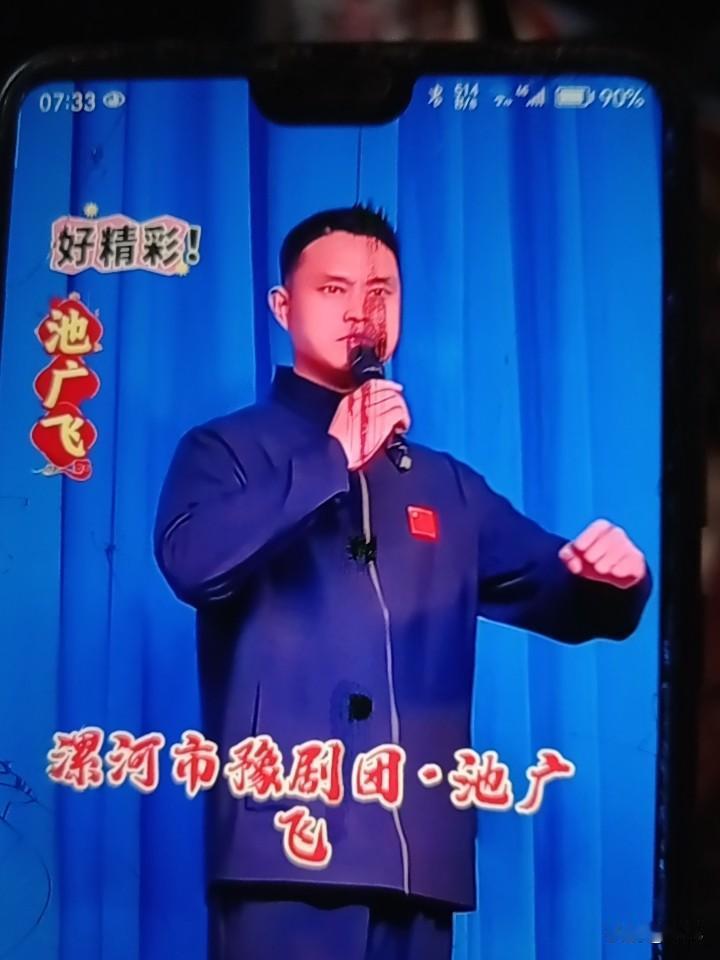 池广飞，是漯河市豫剧团认秀青年演员，还是河南省戏剧家协会会员。他师承豫剧须生泰斗