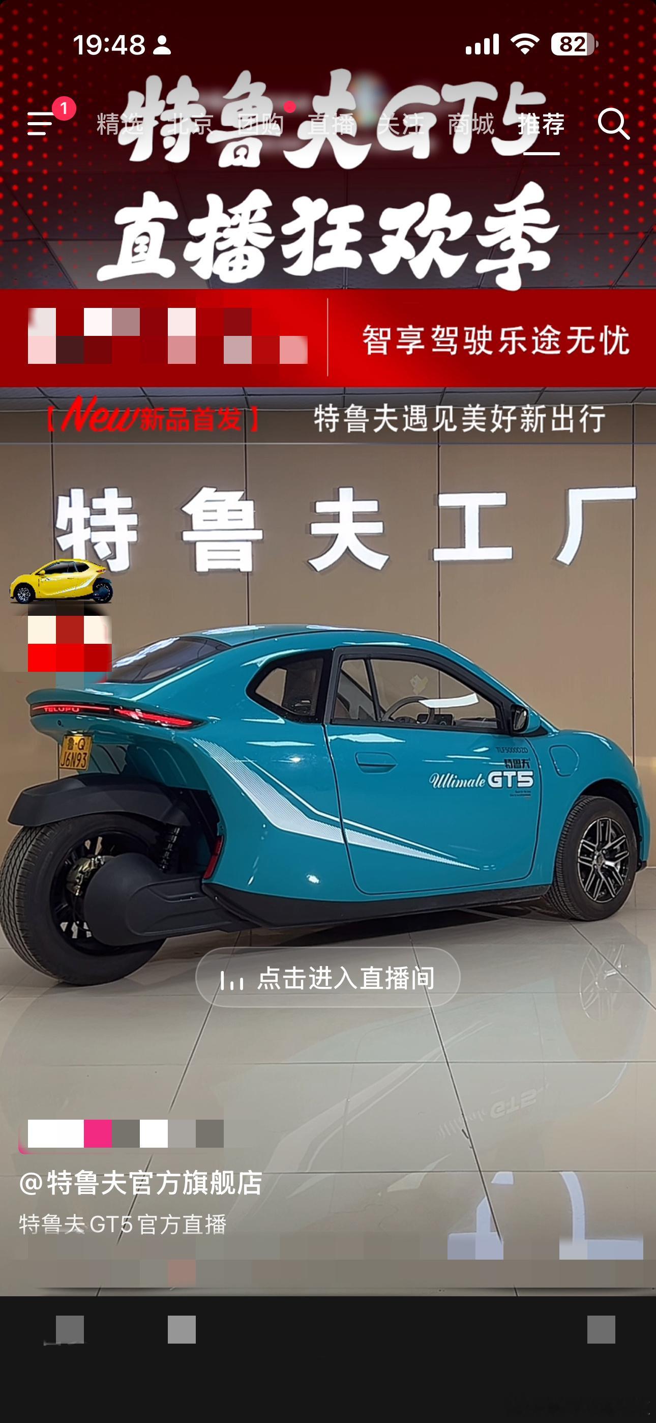 胖哥汽车频道 这也是弥补了保时捷没有倒三轮的市场空白 我和汽车的日常摩托车