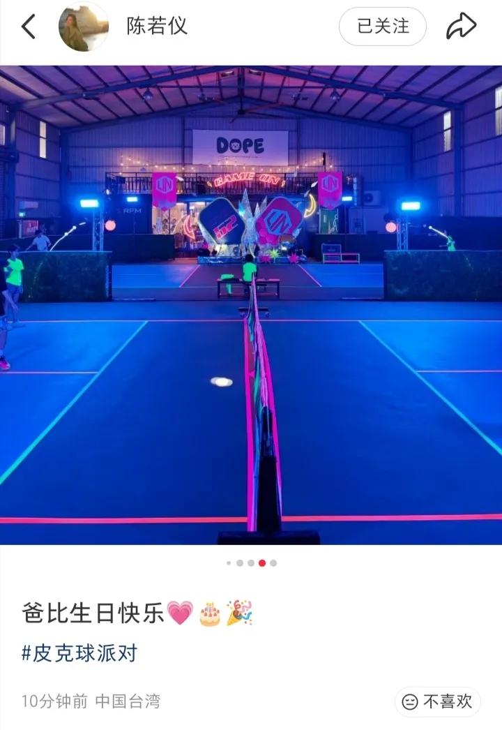 10月15日，陈若仪在个人社交平台分享了一组为老公林志颖庆祝52岁生日的照片，夫