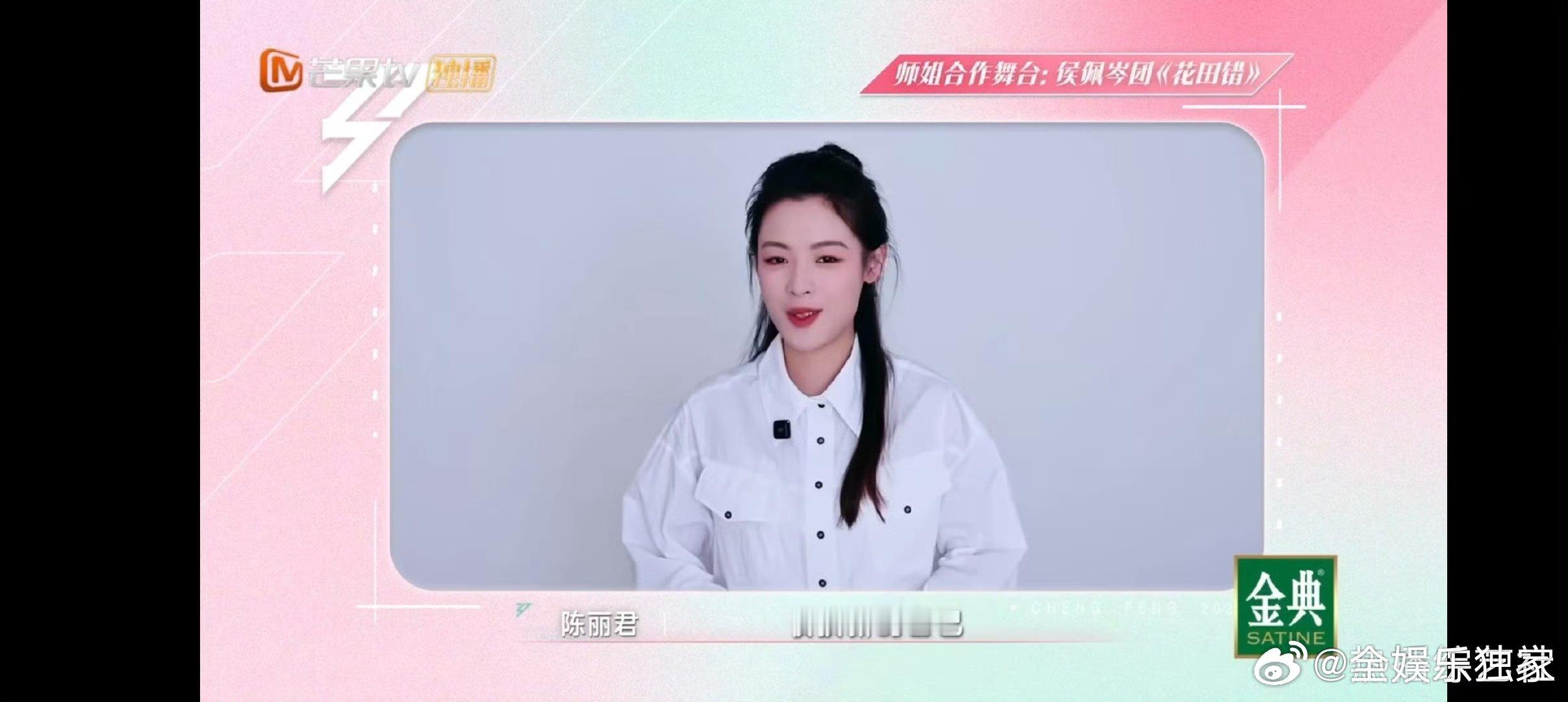陈丽君陈昊宇合体的杀伤力 谁还没被这对神仙搭档征服！陈丽君陈昊宇四公再度携手，用