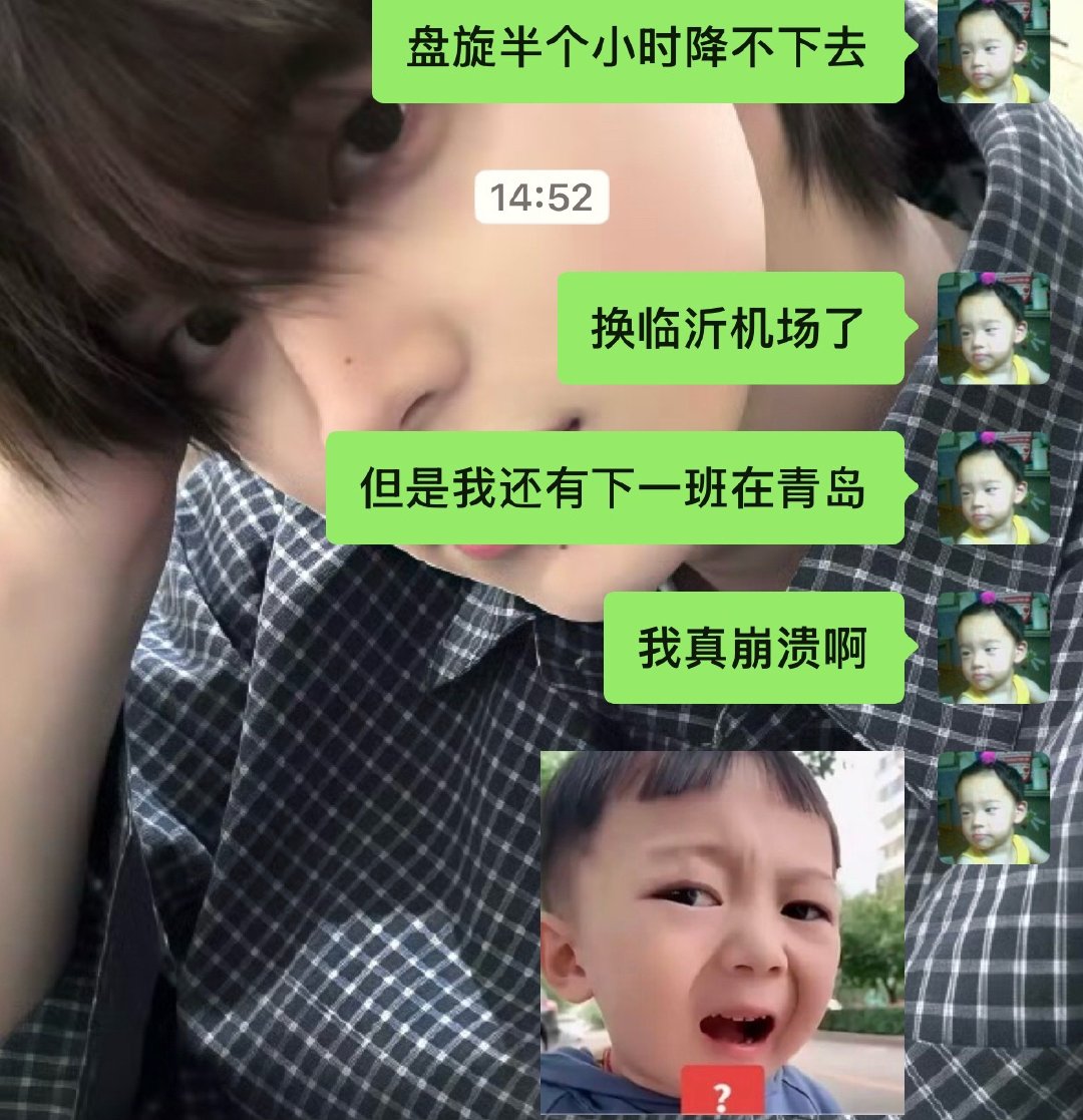 我不知道这是要闹哪样。 