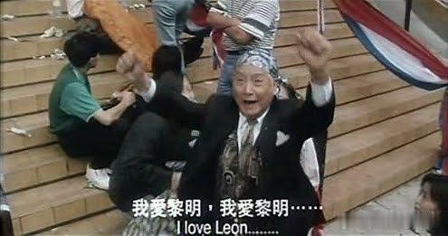 曝三字天王有私生子哦，那一定不是黎明了