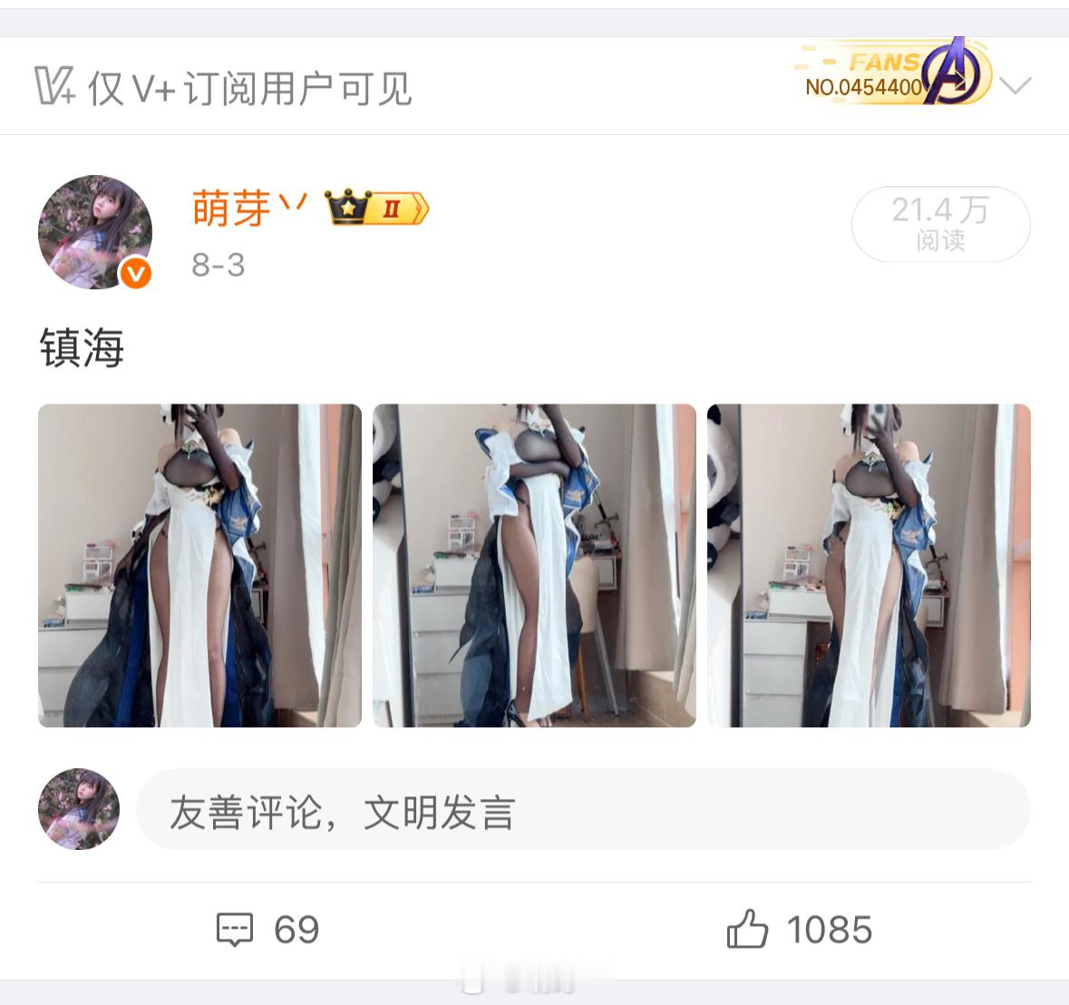 不知道谁对我占有欲这么强喔，不让我更新3月的内容都被追着杀，我把被ban的内容都