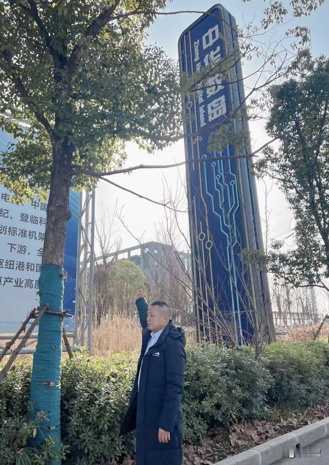 实地考察中国最大的算力中心集群。长三解智算中心。昨天晚上回酒店很晚。没有来及写作