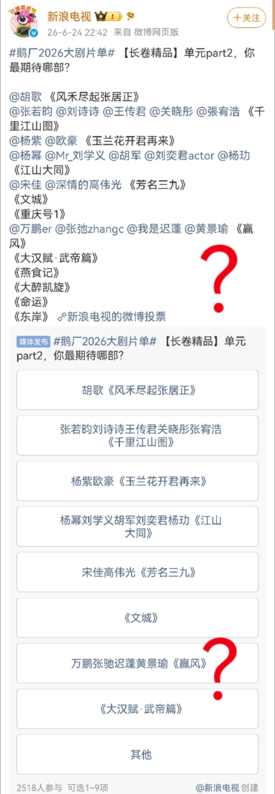 很开心很得意很骄傲是不是当废物很安逸是不是？真的被你俩恶心到了，这剧澳门新葡京见