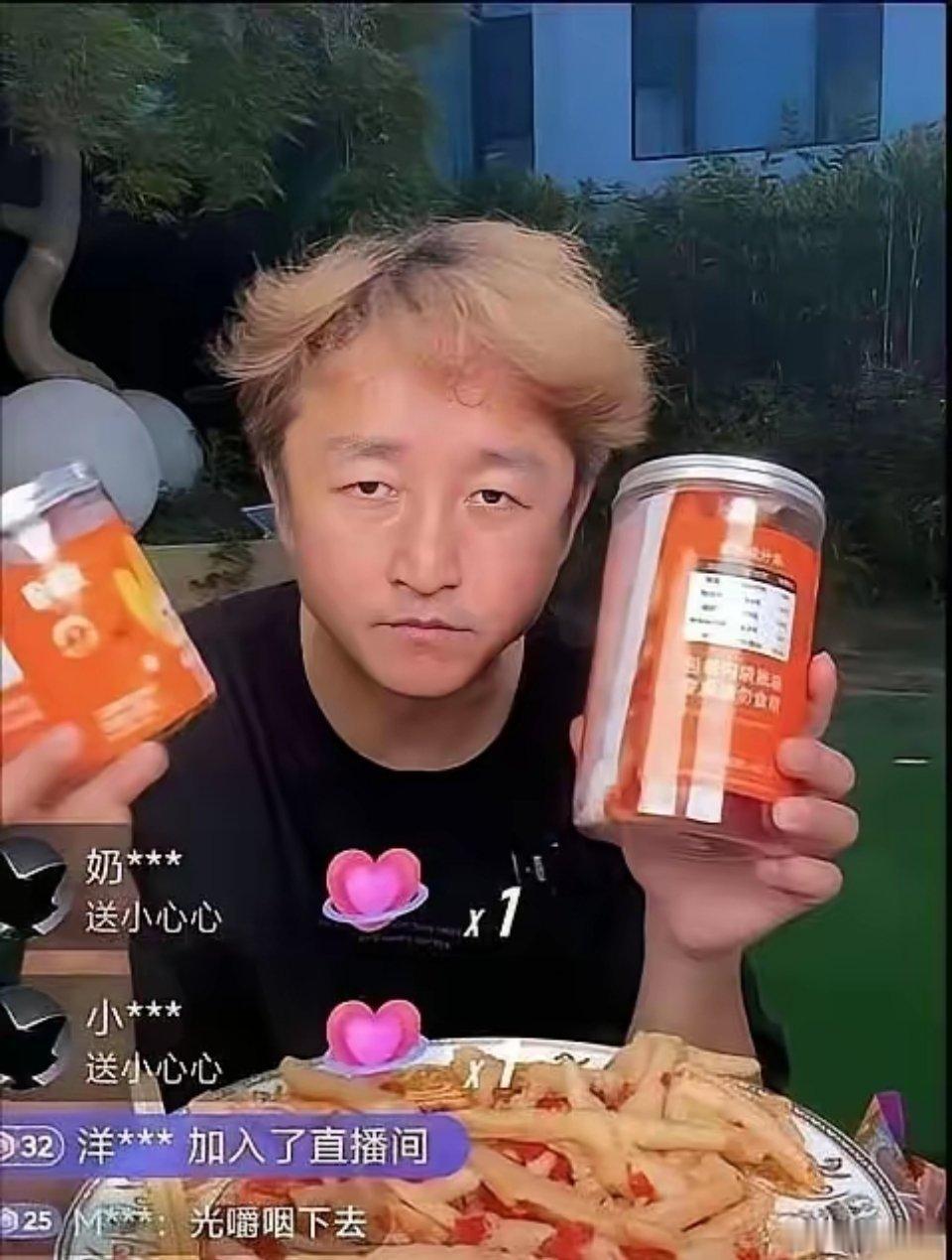 邹市明明星带货还债实录月销五百万看着风光，层层拆分后到手寥寥背负两亿债务无休止奔