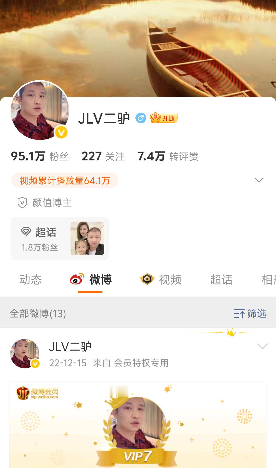 LV在中国疯狂打官司LV在中国密集维权这些大网红们不只是什么花卉图形相似标识，直