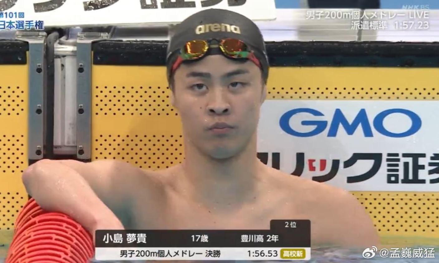 18岁日本混合泳小将强力挑战汪顺亚洲王者地位 同时他还瞄准另一位亚洲奥运冠军冲击