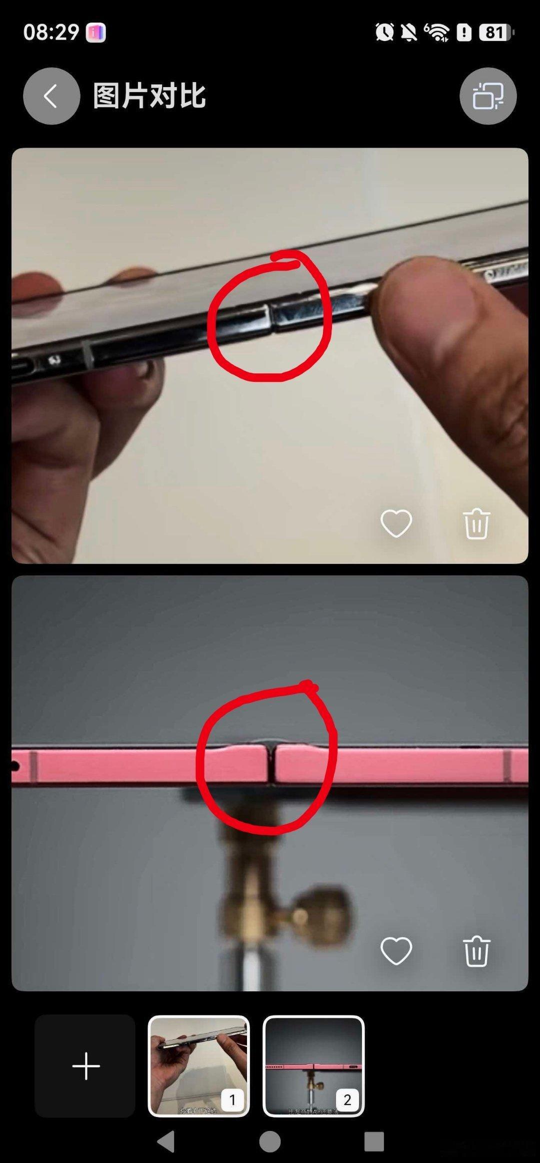 iPhoneDuo折痕焦虑折痕消失，那它怎么可能叫折叠屏呢！放大对比了iPhon