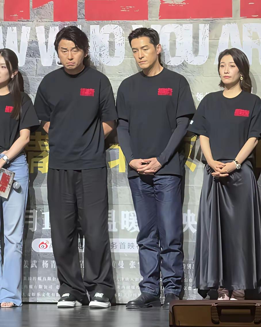 《抓特务》的路演现场，雷佳音和胡歌这两个人的表情、站姿怎么处处都透露着不开心，很