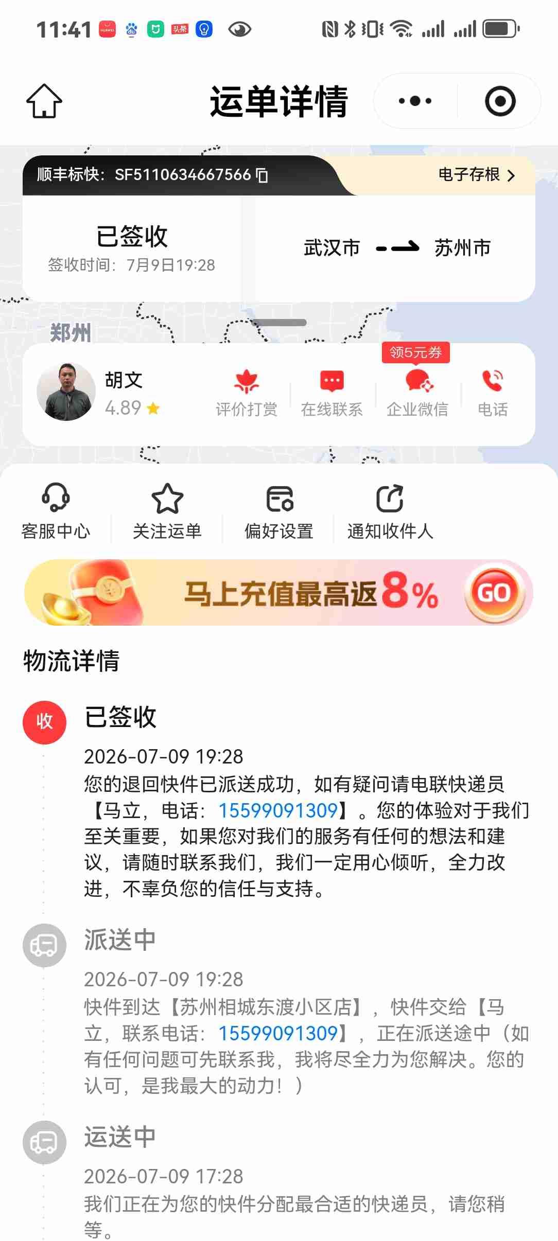 平复心情，不要烦躁。

一大早起来，我干活不停，队友回来唠叨抱怨，一会说滚筒洗衣