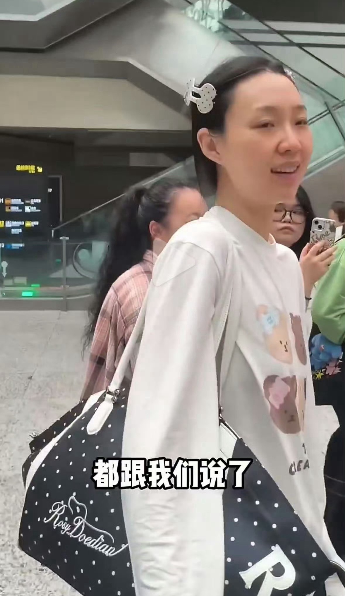 管乐背了rdd的包还戴了发夹哦 
