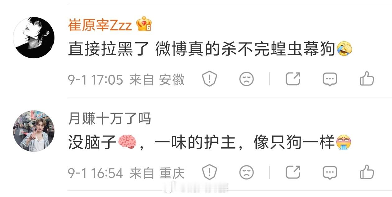 请处理 ​​​