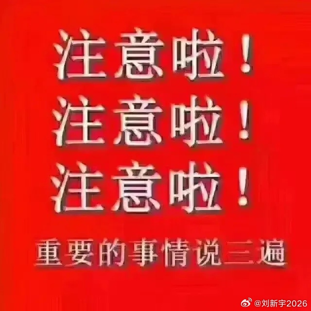 星期一股市个股利好利空重磅消息：看看有没有你的持仓股－、以下均是利好消息1.宁德
