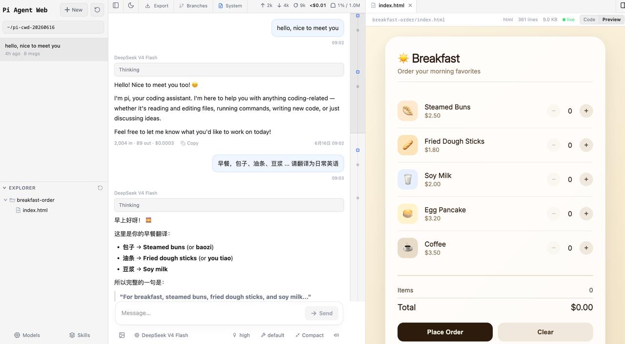 pi-web 是一个把 Pi Coding Agent 变成浏览器交互体验的前端