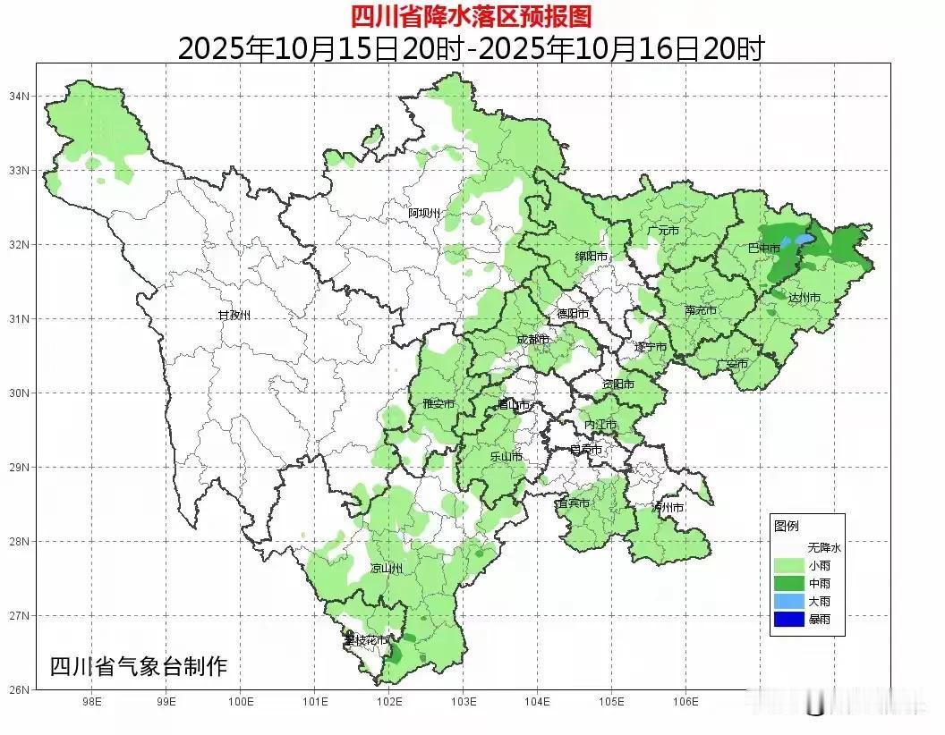 德阳市天气预报，德阳市，今天白天是有太阳的，但今天晚上到明天白天，旌阳区，广汉市
