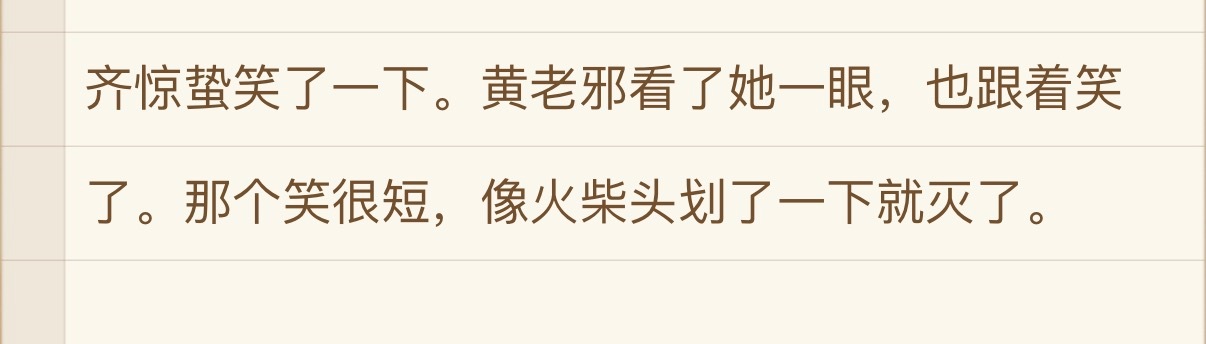 😮‍💨唉！我鞋哥。 ​​​