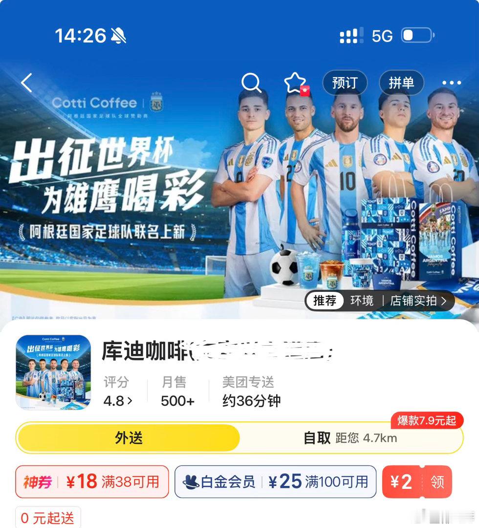 我告老师了 