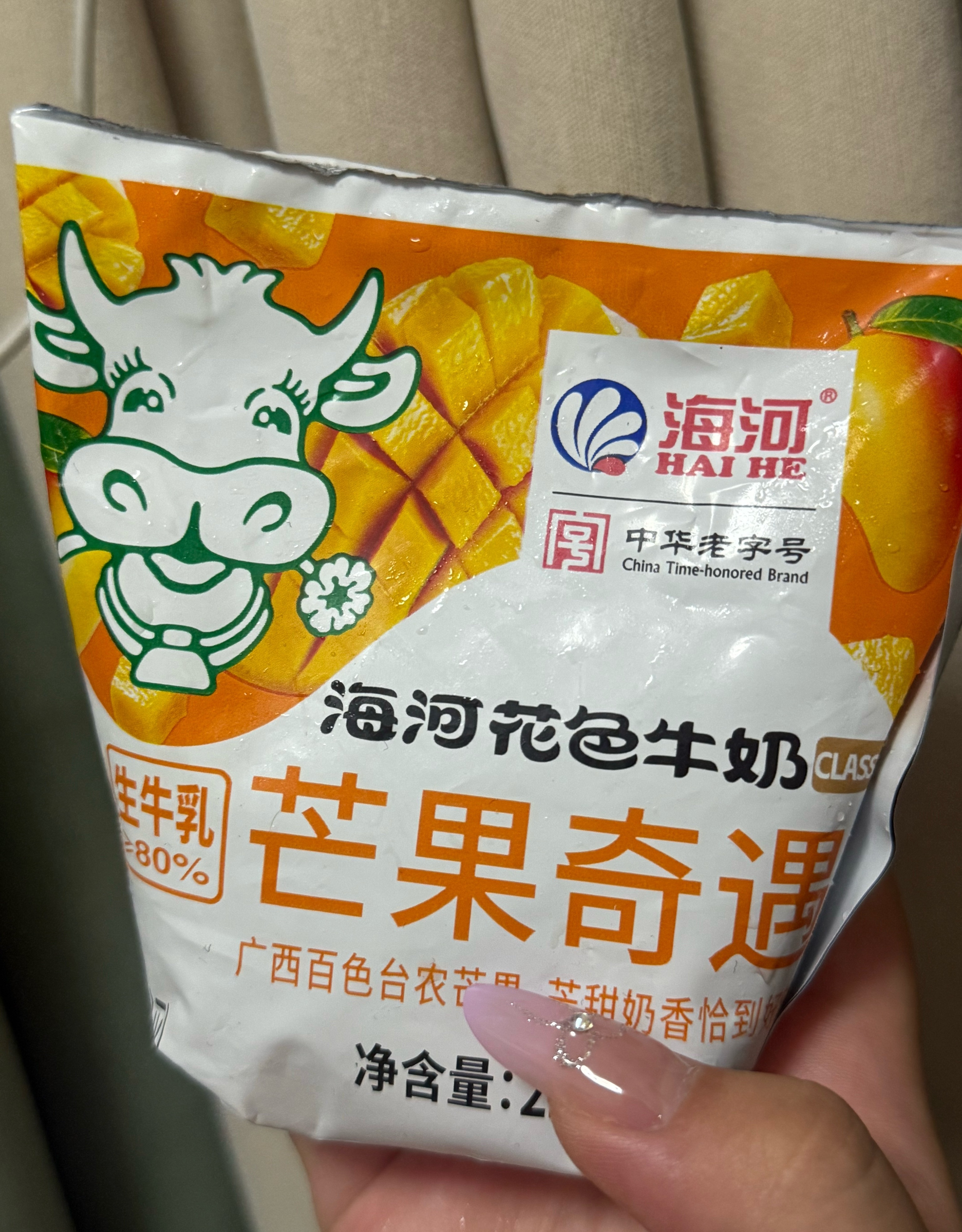 这个不好喝 