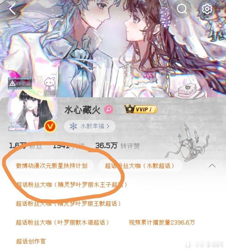 啊啊啊啊！！！我刚吐槽完，你给我整这个