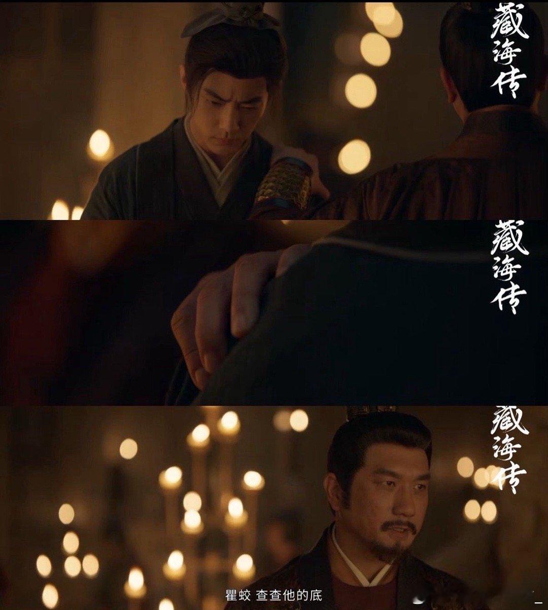 藏海传反派群像《藏海传》反派群像绝了！平津侯从军功赫赫到人人喊打， 群众：当初夸