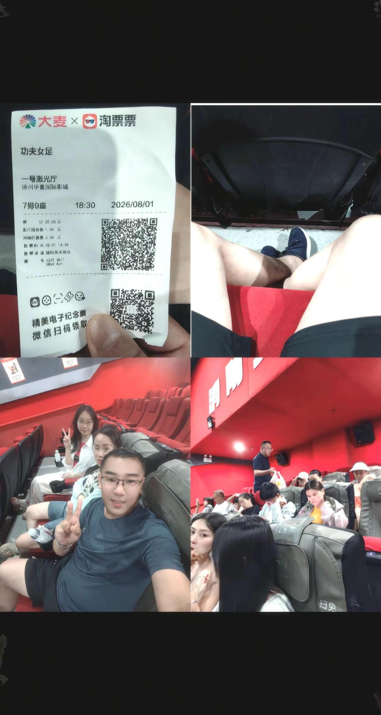 都说欠星爷一张电影票，《功夫足球》我们来了。