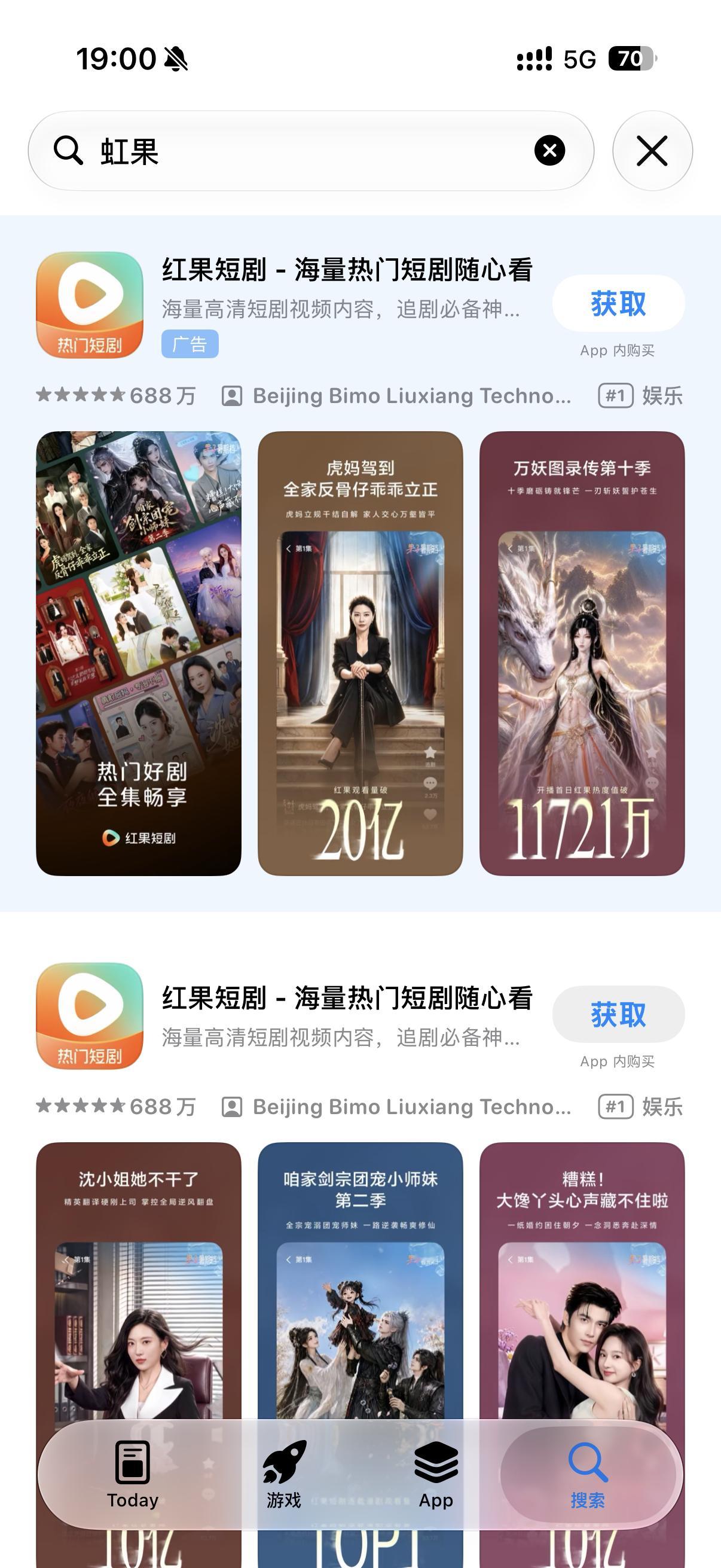 准备下一个看看 AI 短剧。求问 现在最火的是什么？