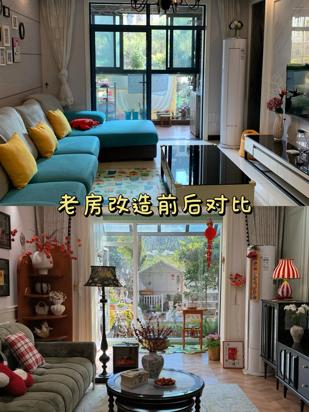 如果不是亲眼所见，我真不相信这是同一套房