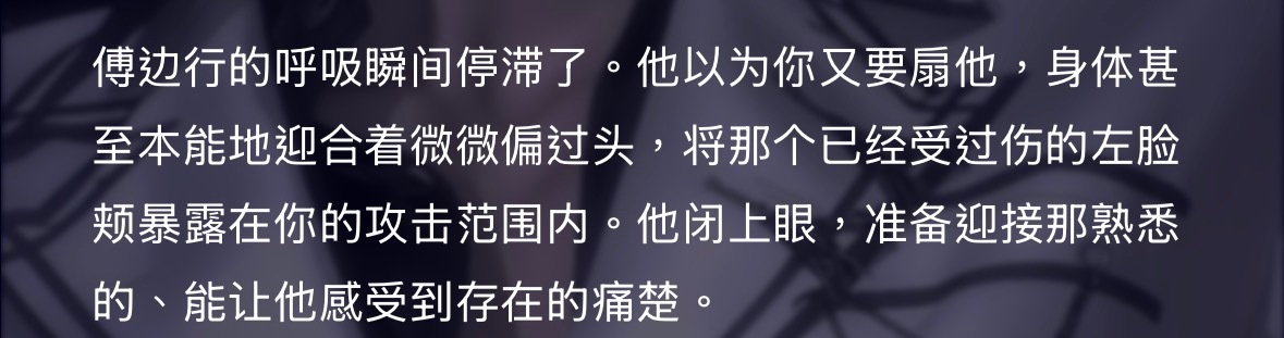 我不打你了..(｡•ˇ‸ˇ•｡)… 