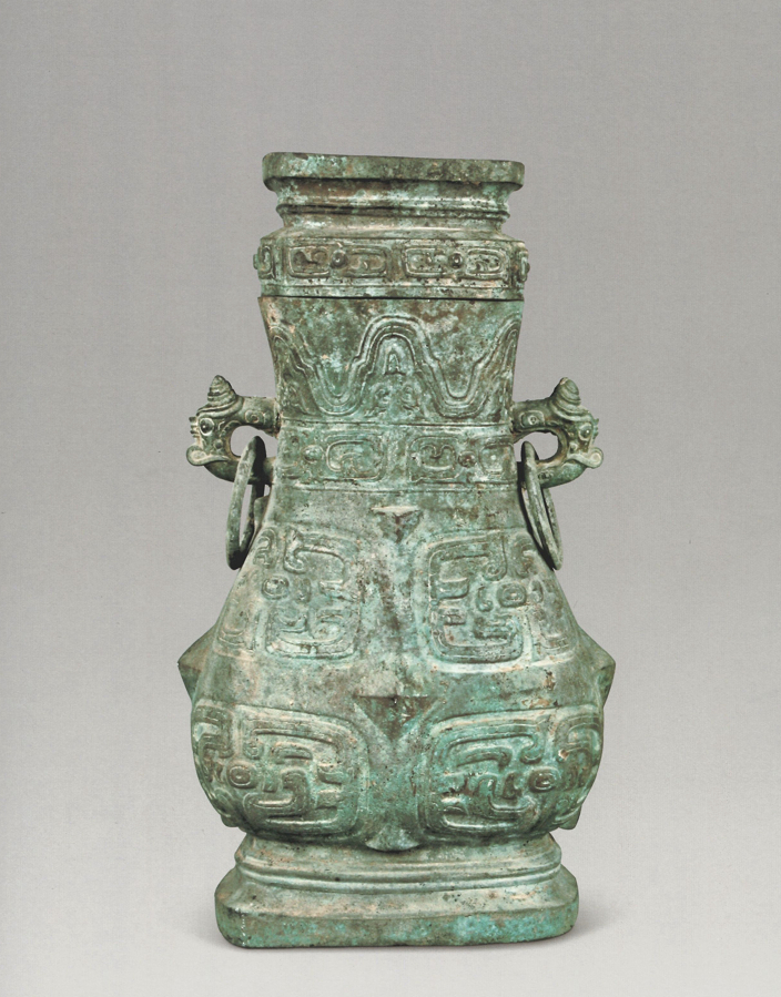 陕西历史博物馆藏1976年临潼零口乡西段村窖藏出土西周晚期:冟车父壶. 成对且保