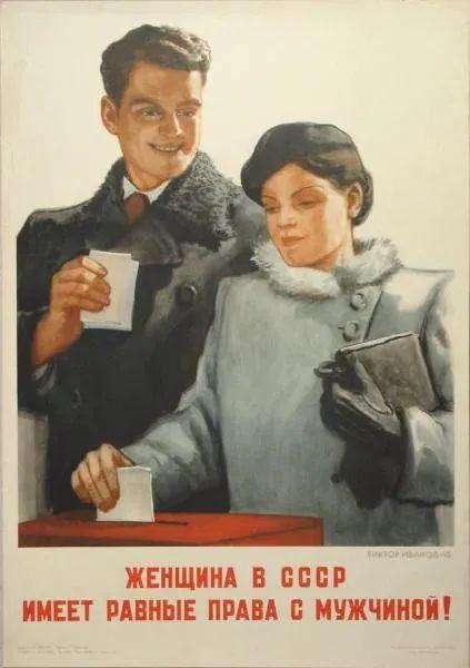 【历史影像】

这是1946年苏联的经典宣传海报，作者Виктор Иванов