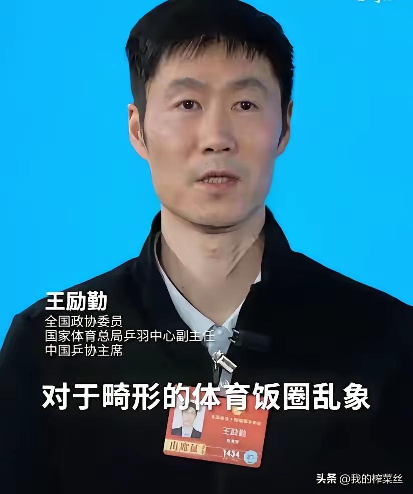 一身正气
专治饭圈儿
冠军丢了不要紧
只要主义真
宁要干干净净的草
也要割掉饭圈