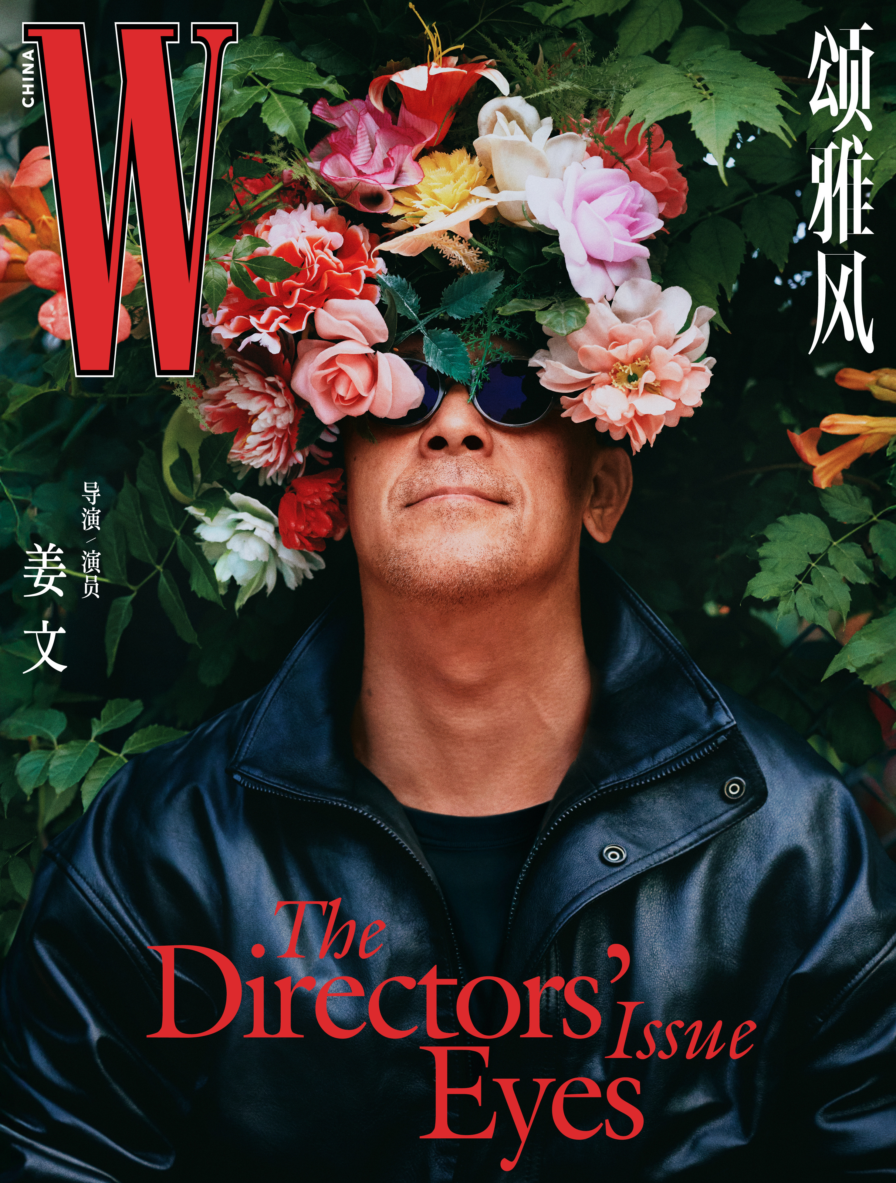不要搞这些花花草草剪纸京剧了。 W是现在第一大刊就不要玩儿这些芭莎十年前的痈疽产