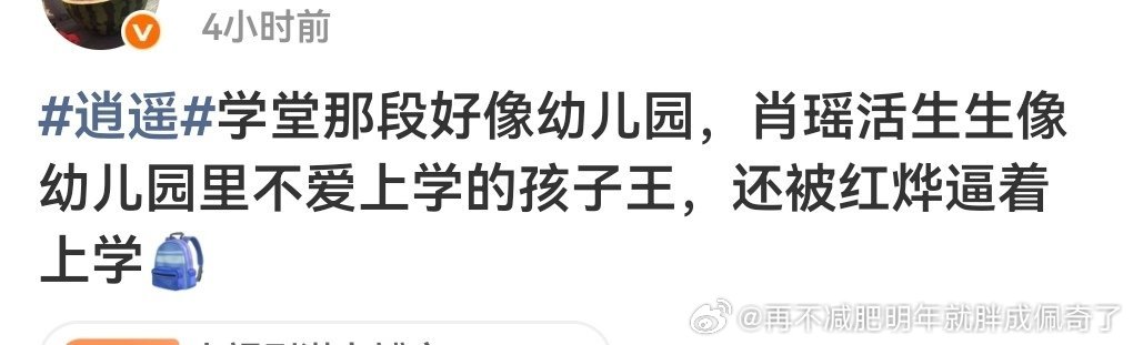 35可以演古偶但不应该是这种 