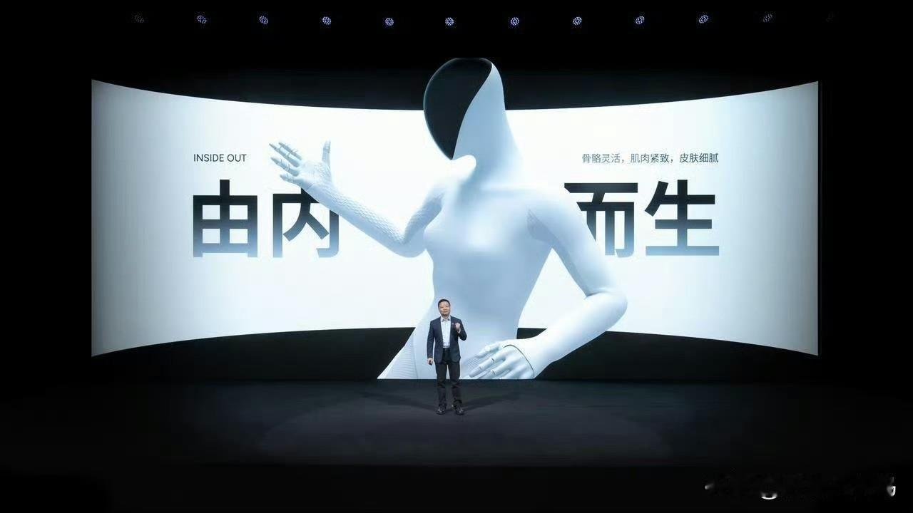 今天小鹏还带来，全新一代人形机器人IRON。并于2026年底计划实现规模量产。