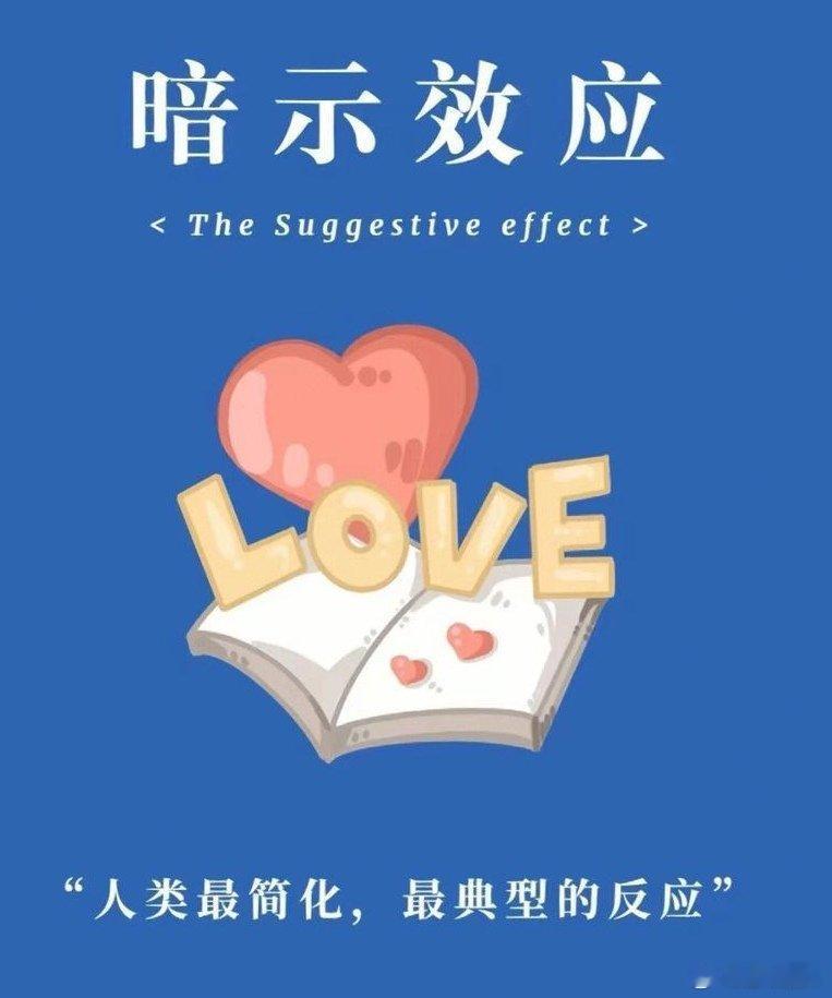 彭晓勇说《最强大的自我激励心理暗示》[爱心]我的人生没有失败，事情成了叫成功，事